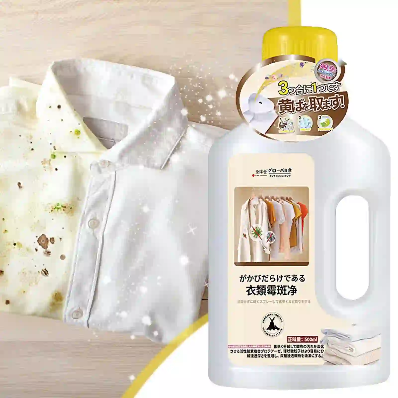 CaiYueKe Clothes Mildew Stain Remover, Laundry Spot Cleaner